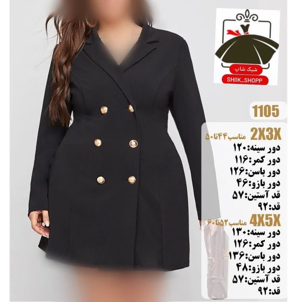 مانتو کت مجلسی سایزبزرگ — تصویر ۳