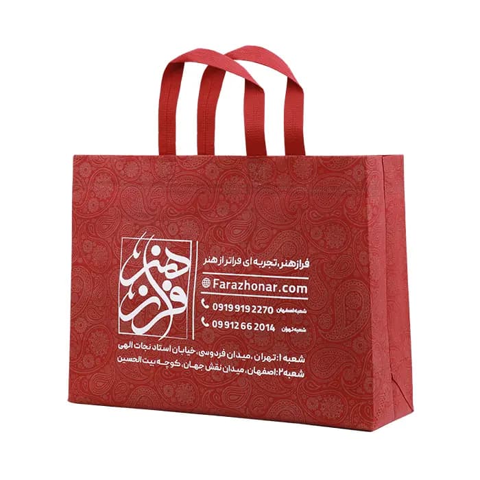 بگ اختصاصی فراز هنر طرح دار 40*30