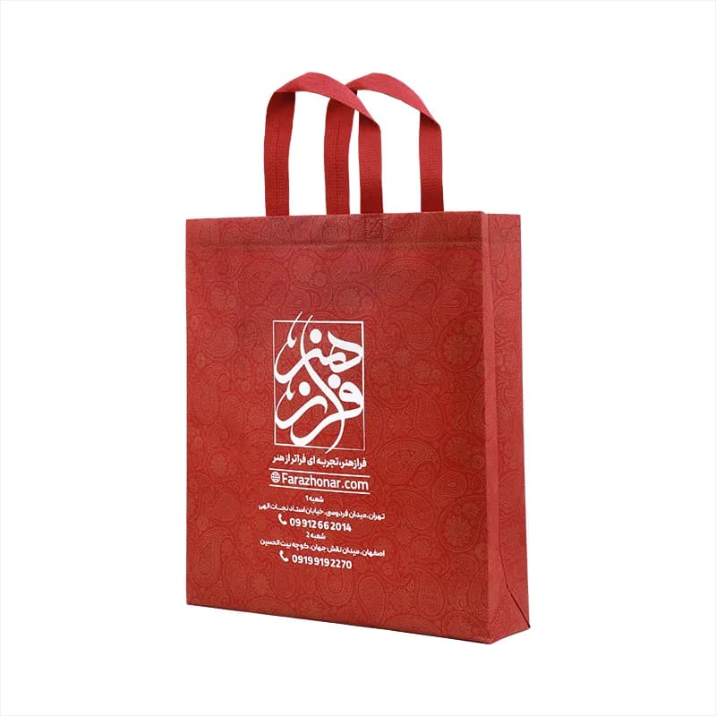 بگ اختصاصی فراز هنر طرح دار 45*40