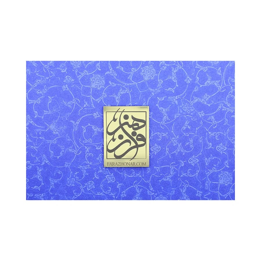 پک هدیه فردوس 25 — تصویر ۵
