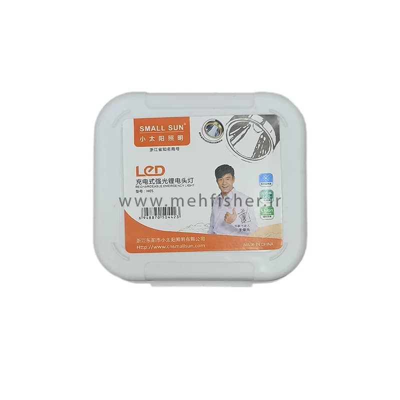 هدلایت 50W مدل Small Sun H05 قابل شارژ — تصویر ۶