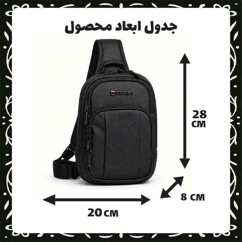 کراس بادی برند دلسی سایز کوچک کد 009 — تصویر ۴