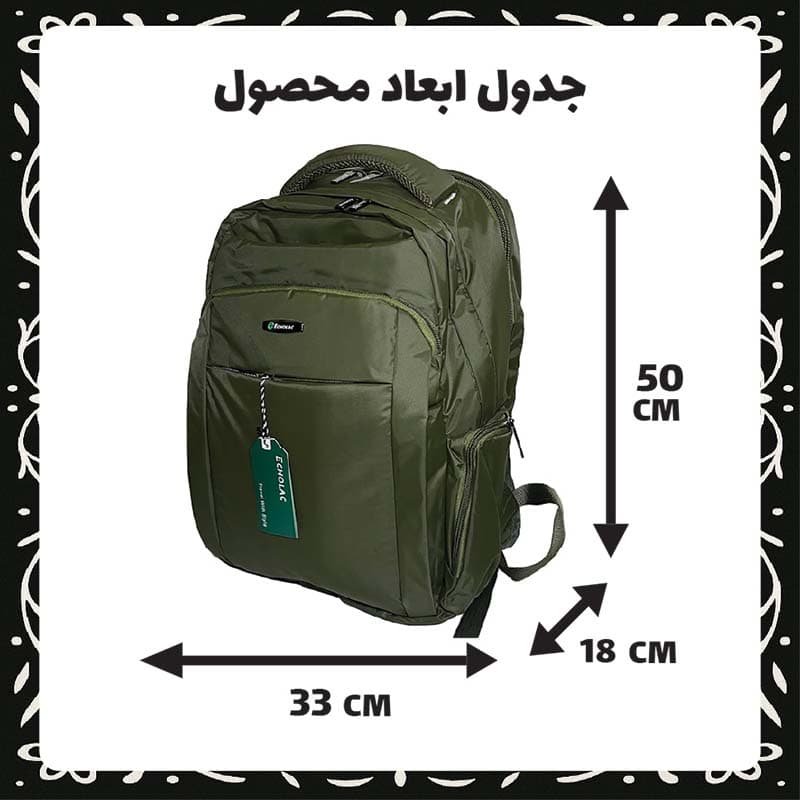 کوله پشتی سفری برند ECHOLAC چند منظوره کد 006 — تصویر ۲
