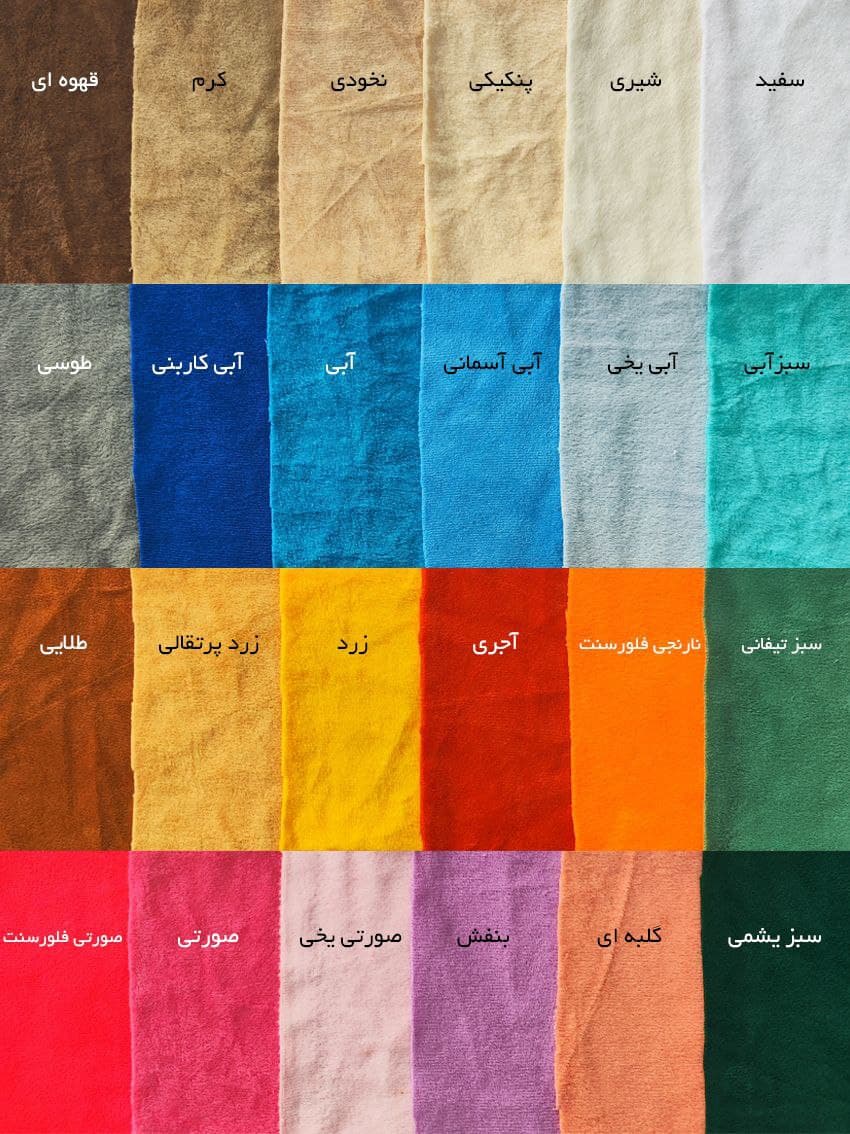 استخر پارچه ای ( بدون توپ) — تصویر ۴