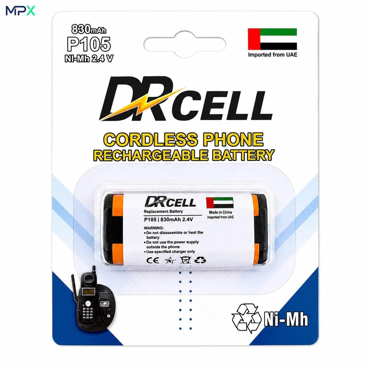 باتری تلفنی DRCELL P105 سفارش امارات | باتری تلفن بی‌سیم