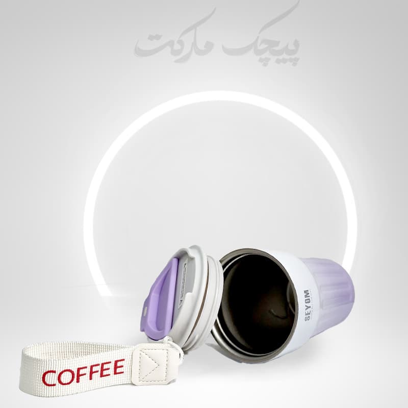 تراول ماگ سیگم 400 میلی لیتر — تصویر ۵