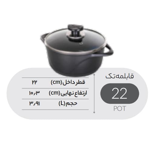 قابلمه مشکی مدل ویکتوریا برند عروس — تصویر ۵