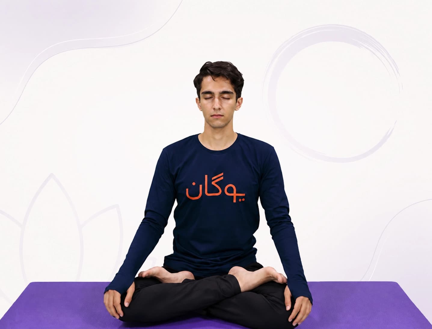 مدیتیشن و رهاسازی
