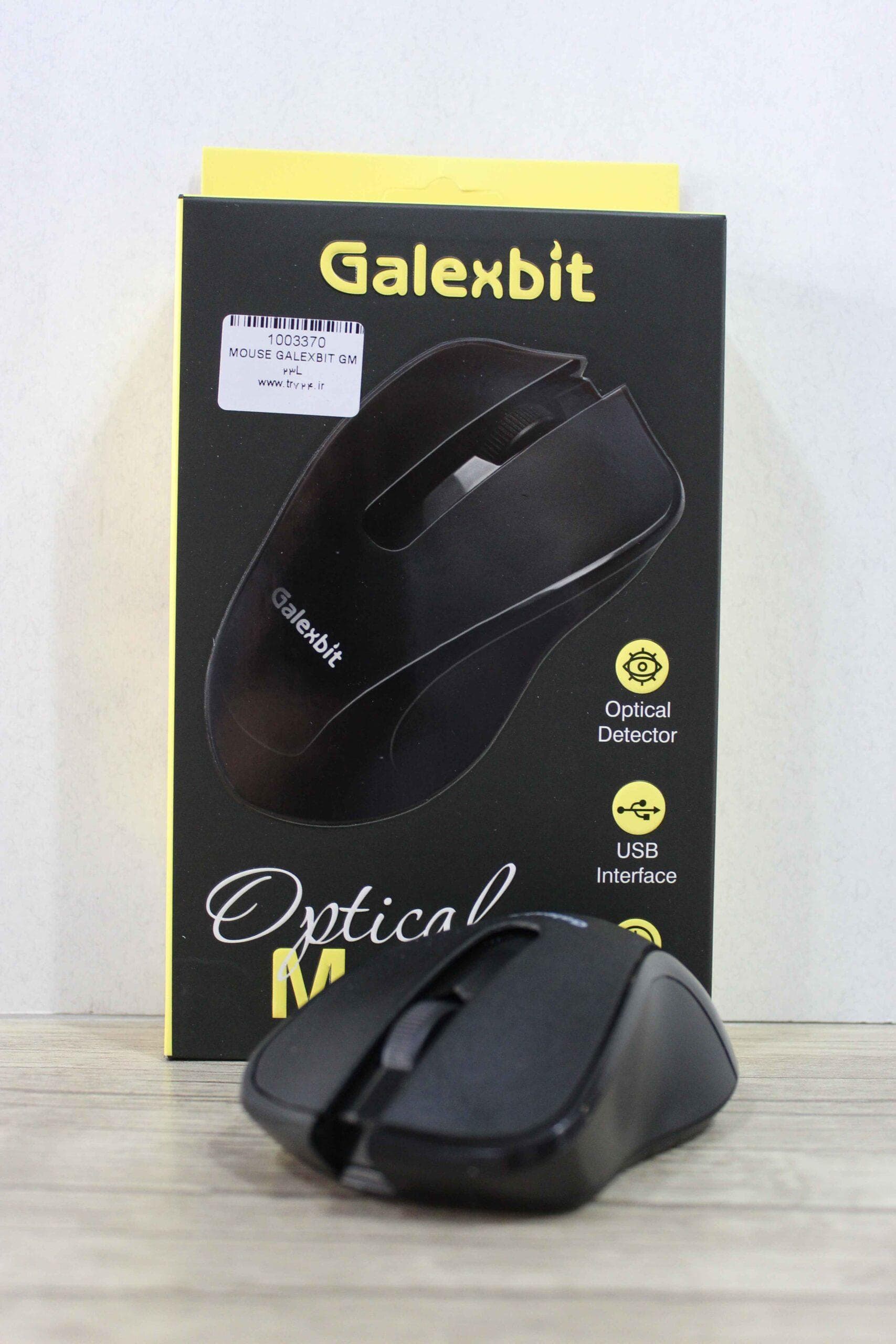 موس بی سیم GALEXBIT GM23L — تصویر ۳