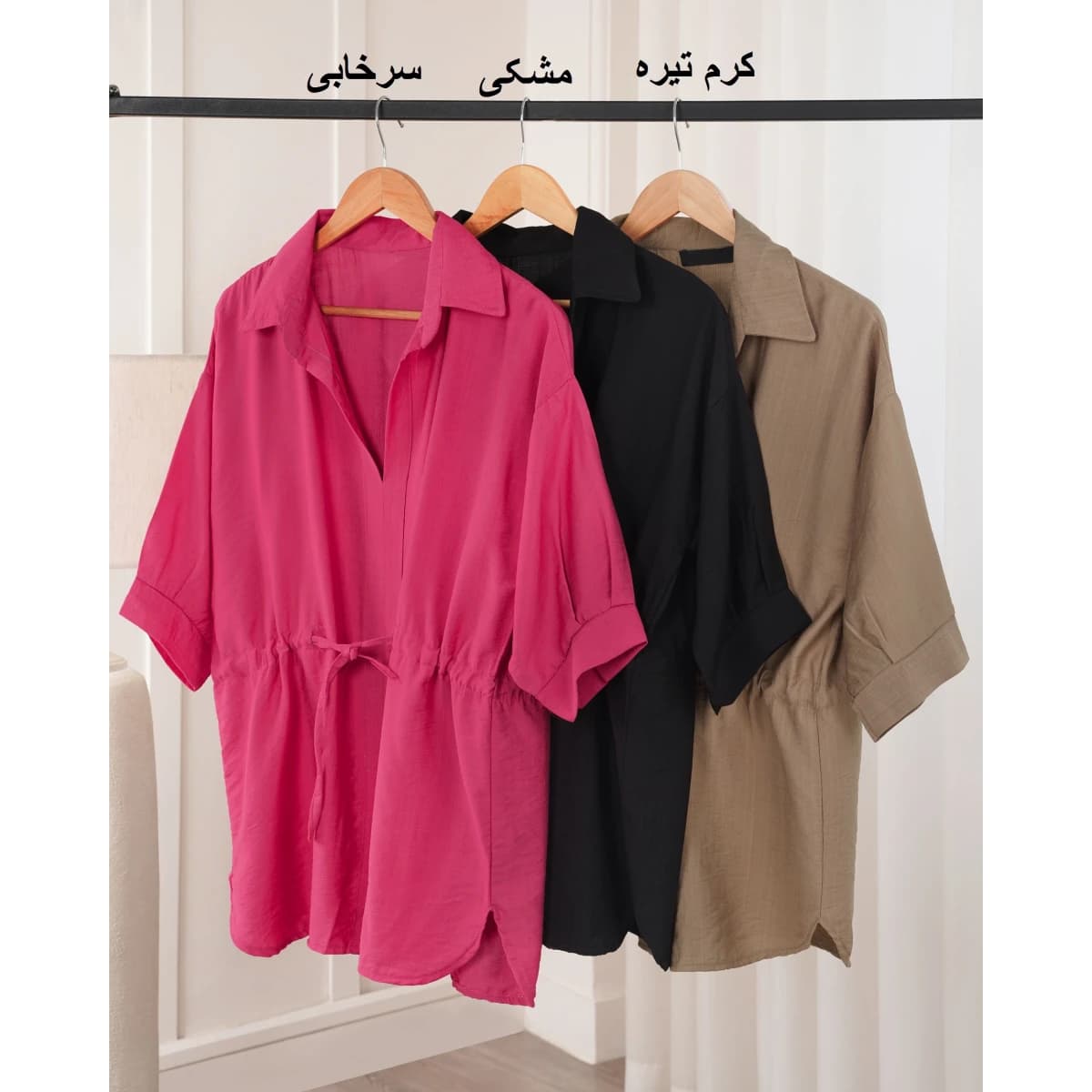 شومیز بابوس کمر گت – زیبایی و راحتی روزمره — تصویر ۳