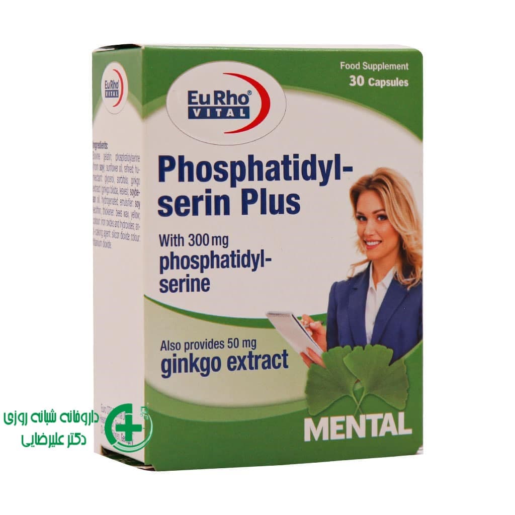 کپسول فسفاتیدیل سرین پلاس یوروویتال 30 عددی/ Eurho Vital Phosphatidyl Serin Plus 30 Caps