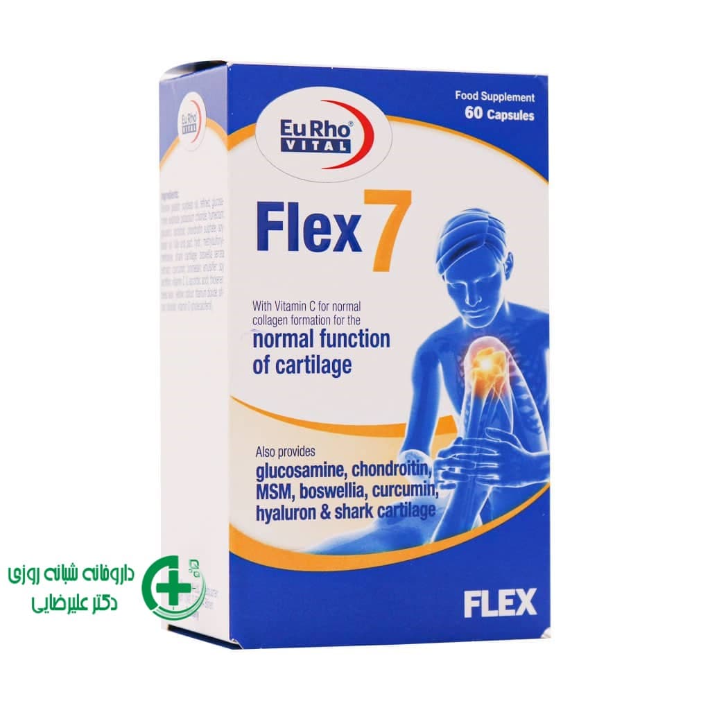 کپسول فلکس 7 یوروویتال 60 عددی/ Eurhovital Flex 7 60 Capsules