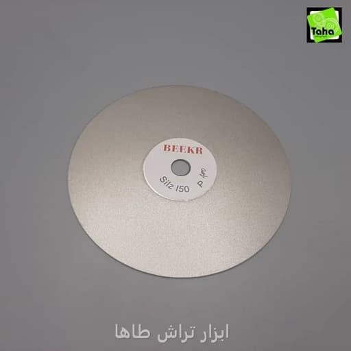 سگمنت150 BEEKR P280