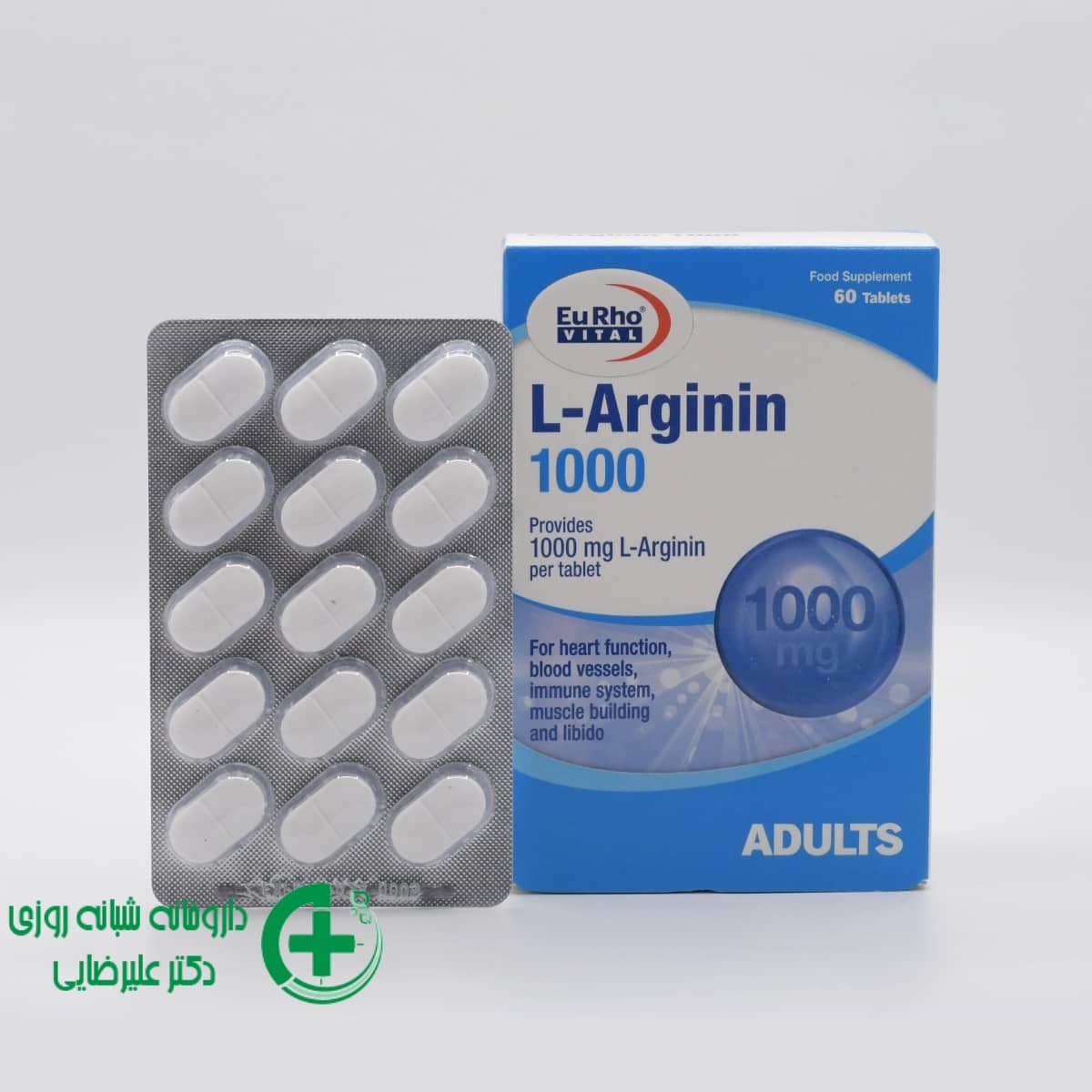 قرص ال آرژنین 1000 میلی گرم یوروویتال 60 عددی/ Eurho Vital L Arginin 1000 mg 60 Tablets