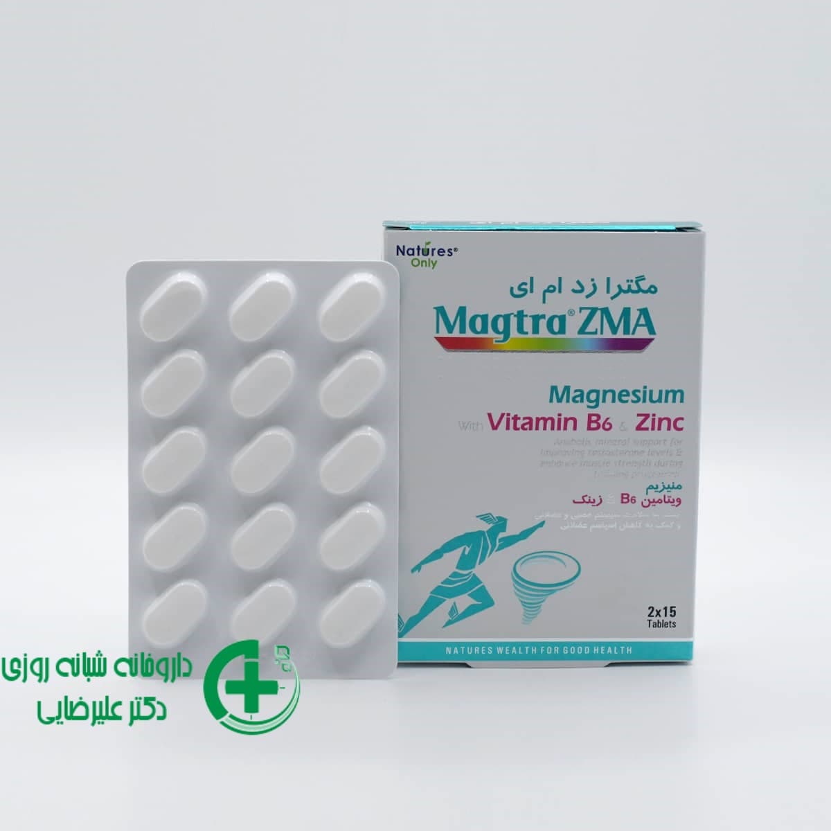 قرص مگترا زد ام ای نیچرز اونلی 30 عدد/ Natures Only Magtra ZMA 30 Tabs