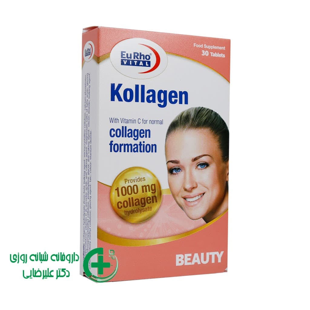 قرص کلاژن یوروویتال30 عددی/ Eurho Vital Kollagen 1000mg 30 Tablets