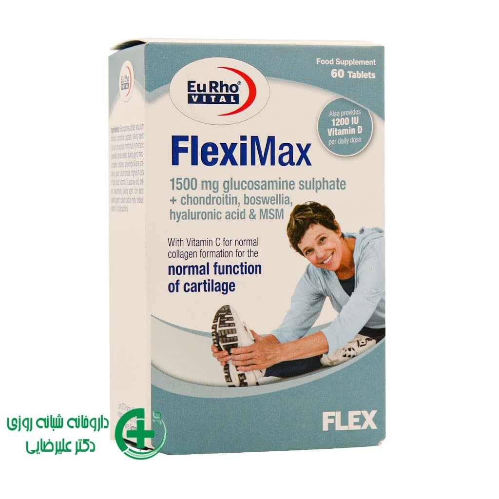 قرص فلکسی مکس یوروویتال 60 عددی/ Eurhovital Flexi Max 60 Tablets — تصویر ۲