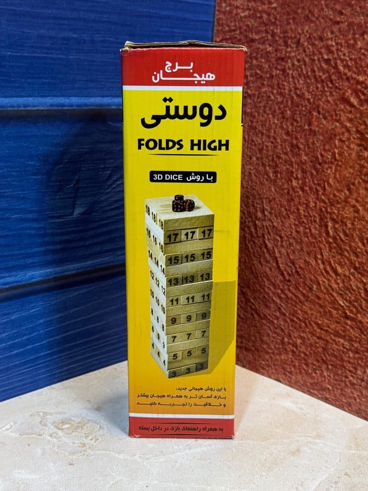 برج هیجان چوبی دوستی | بازی جنگا با تاس 3D و بلوک‌های شماره‌دار | بازی فکری گروهی کودک و بزرگسال