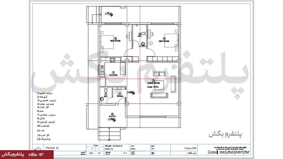 طراحی ویلا فلت【دو خواب】villa-97 — تصویر ۲
