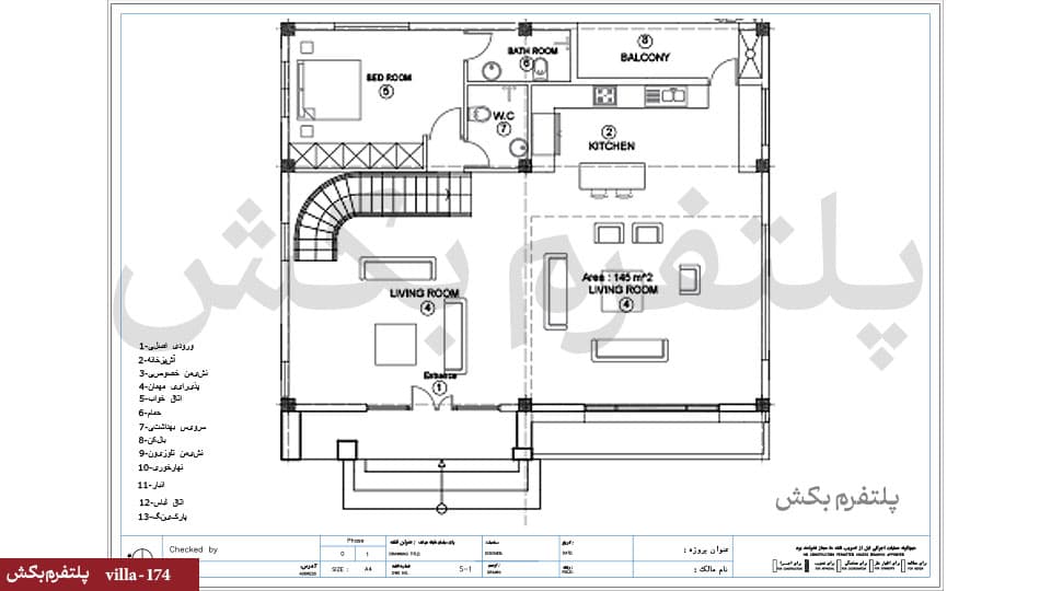 طراحی ویلا دوبلکس【سه خواب】villa-174 — تصویر ۳