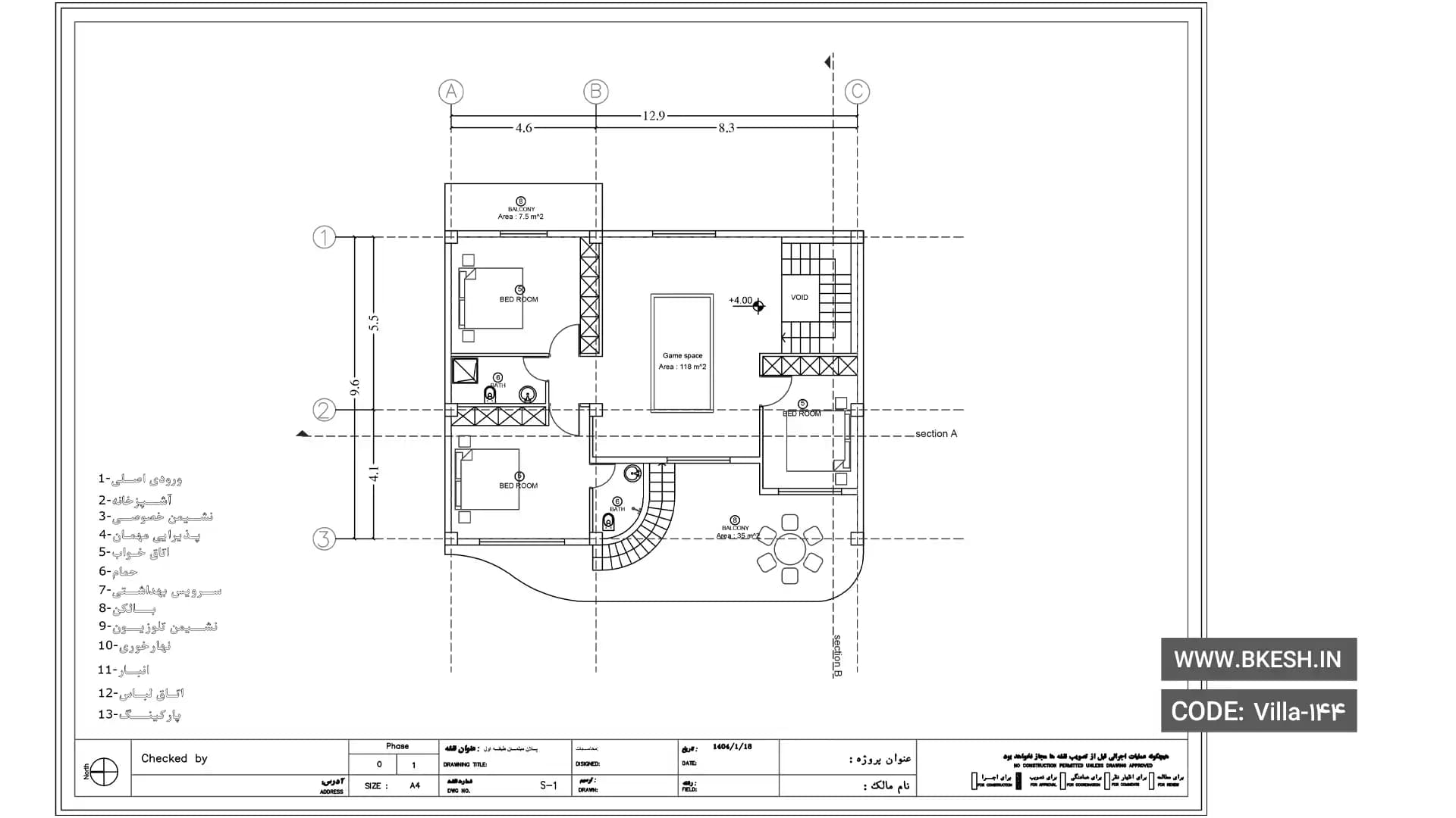 نقشه دوبلکس مدرن【سه خوابه】villa-144 — تصویر ۳