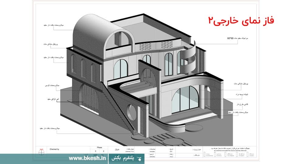 نقشه دوبلکس مدرن【2 خوابه】villa-131 — تصویر ۳