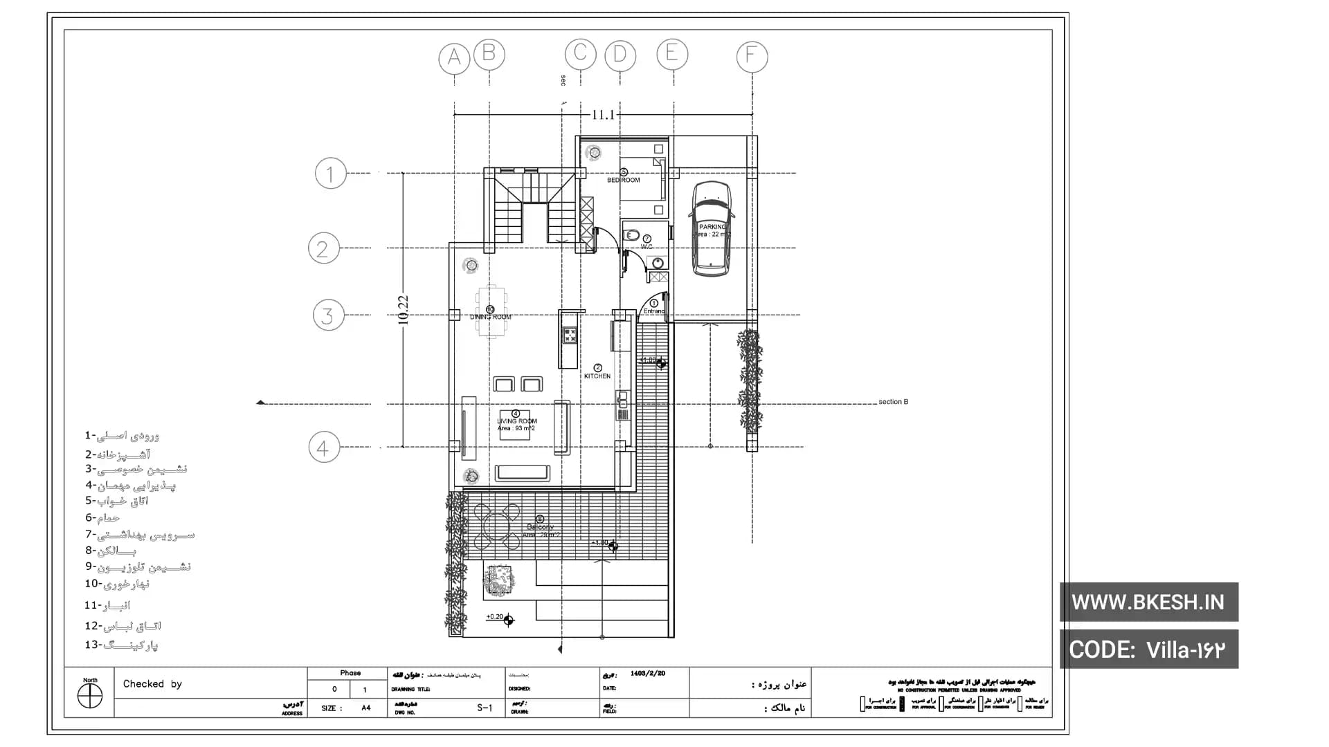 نقشه خانه دوبلکس مدرن【سه خوابه】villa-162 — تصویر ۳