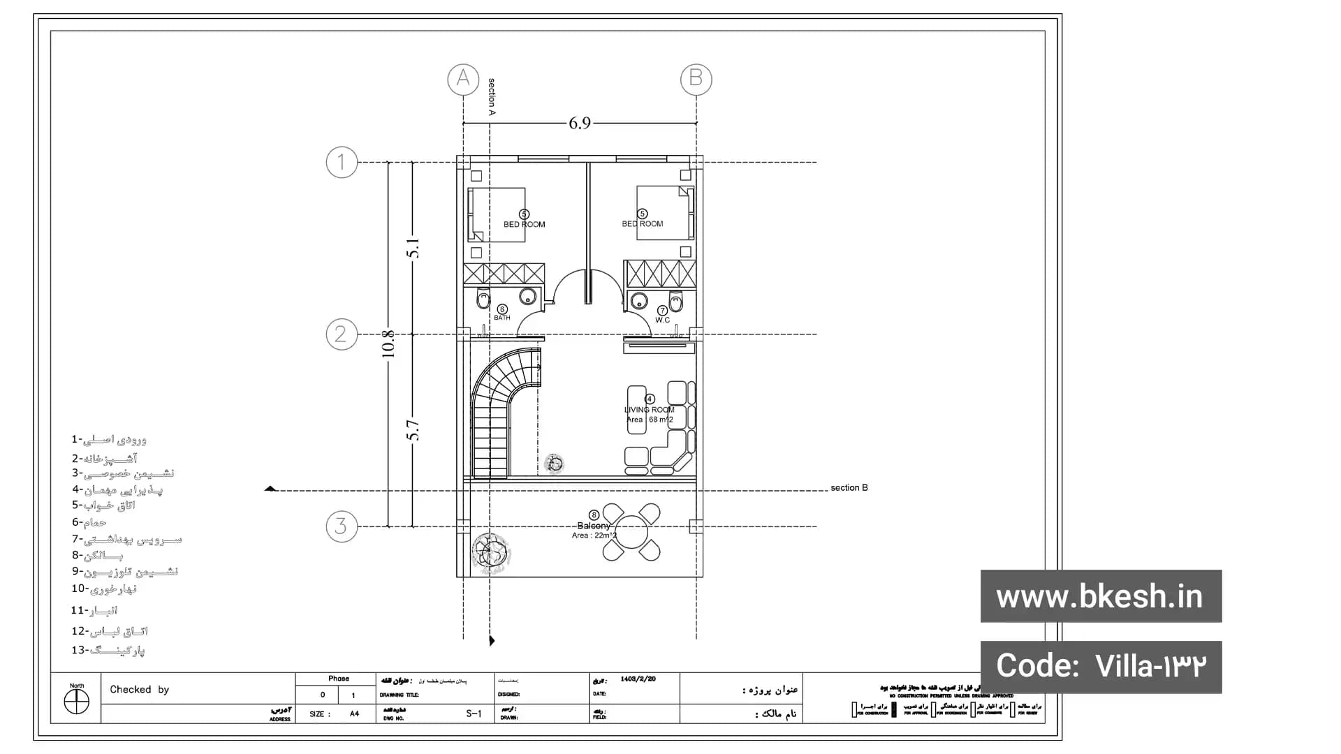 نقشه خانه دوبلکس【180 متری】villa-132 — تصویر ۴