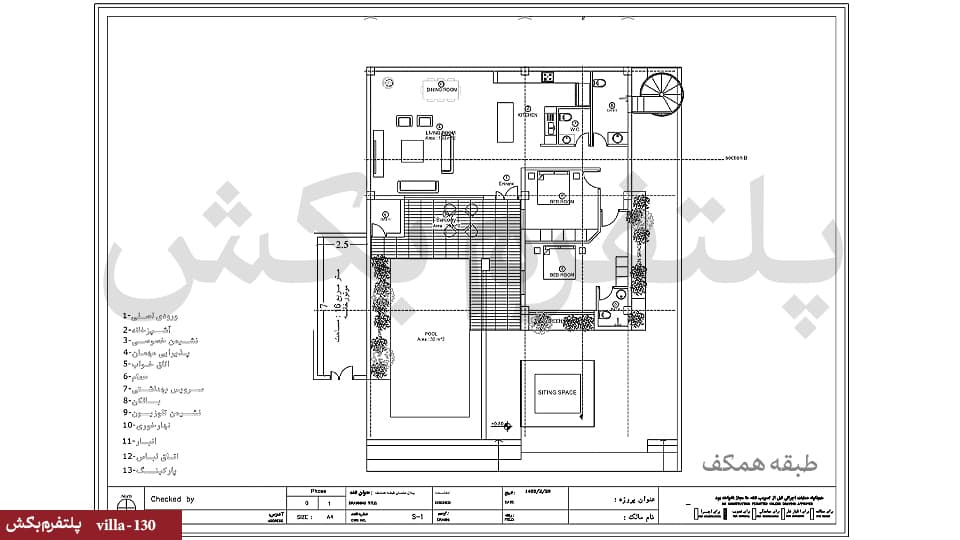 نقشه ویلا فلت【استخردار】villa-130 — تصویر ۴