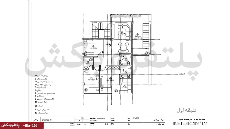 نقشه خانه دوبلکس مدرن【سه خوابه】villa-126 — تصویر ۴