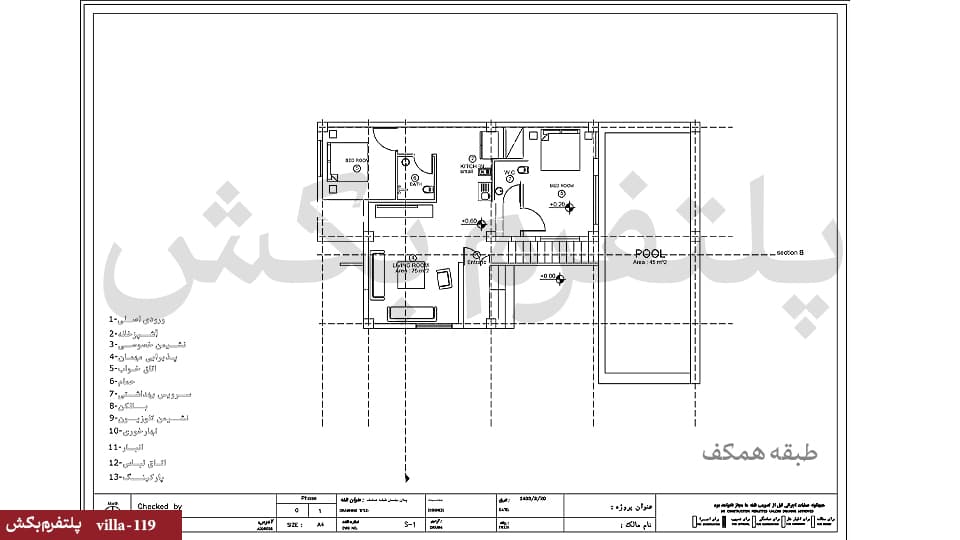نقشه خانه دوبلکس مدرن【سه خوابه】villa-119 — تصویر ۳