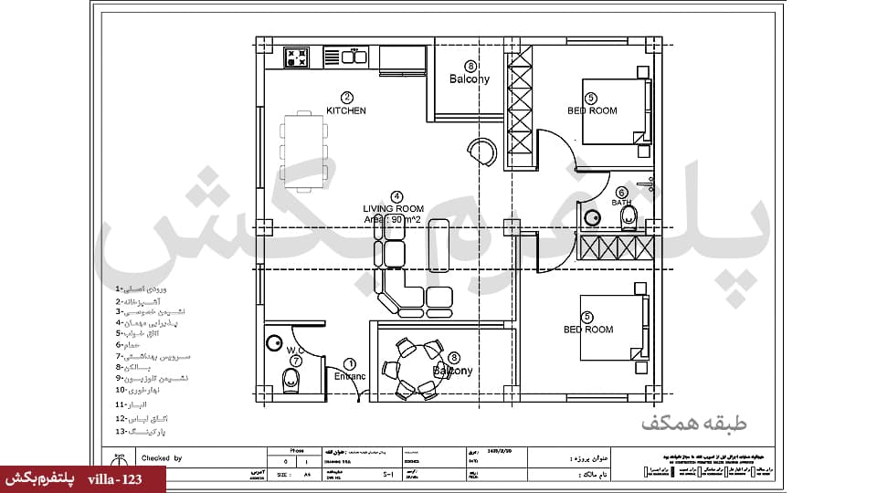 نقشه ویلا فلت دوخوابه【90 متری】villa-123 — تصویر ۳