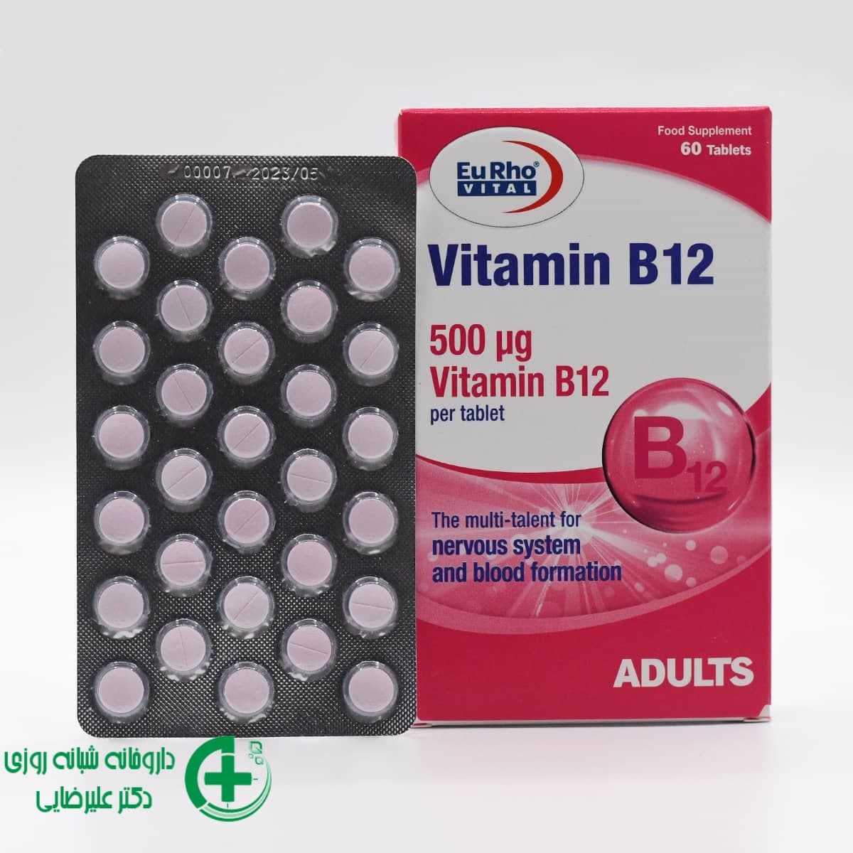 قرص ویتامین B12 یوروویتال 60 عددی/ Eurho Vital Vitamin B12 500 µg 60 Tabs