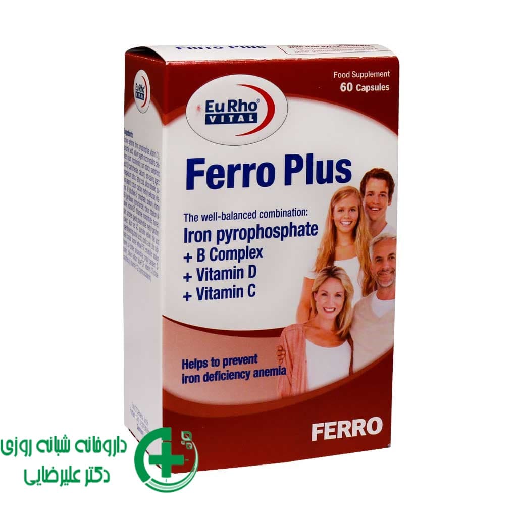 کپسول فرو پلاس یوروویتال 60 عددی/ Eurho Vital Ferro Plus 60 Capsules