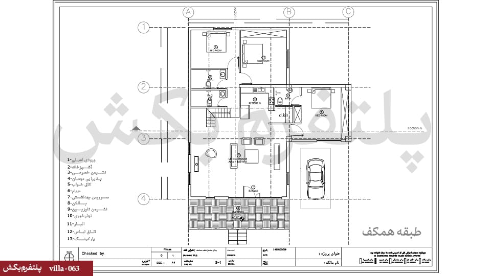نقشه کلبه سوئیسی【سه خوابه】villa-063 — تصویر ۳