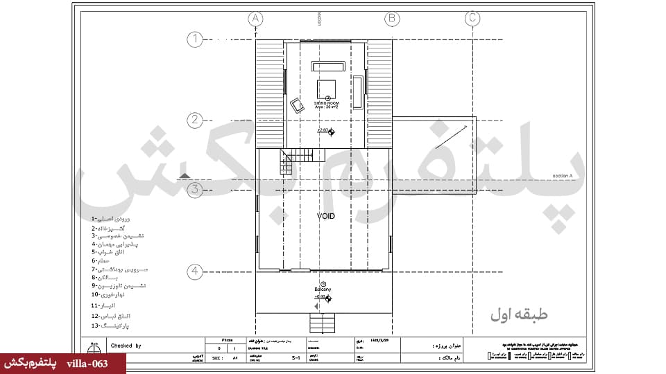 نقشه کلبه سوئیسی【سه خوابه】villa-063 — تصویر ۴