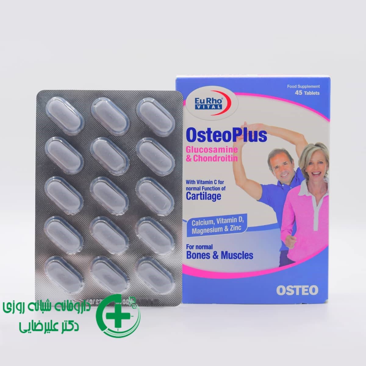 قرص استئوپلاس یوروویتال ۴۵ عددی/ EuRho Vital Osteo Plus 45 Tabs