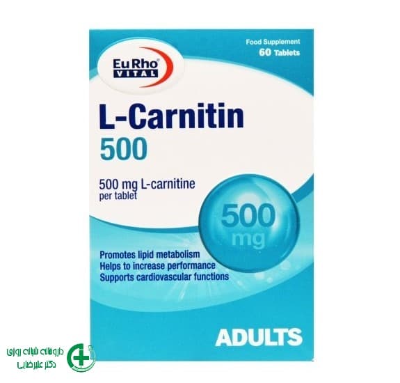 قرص ال کارنیتین 500 میلی گرم یوروویتال 60 عددی/ Eurho Vital L Carnitin 500mg 60 Tablets — تصویر ۲