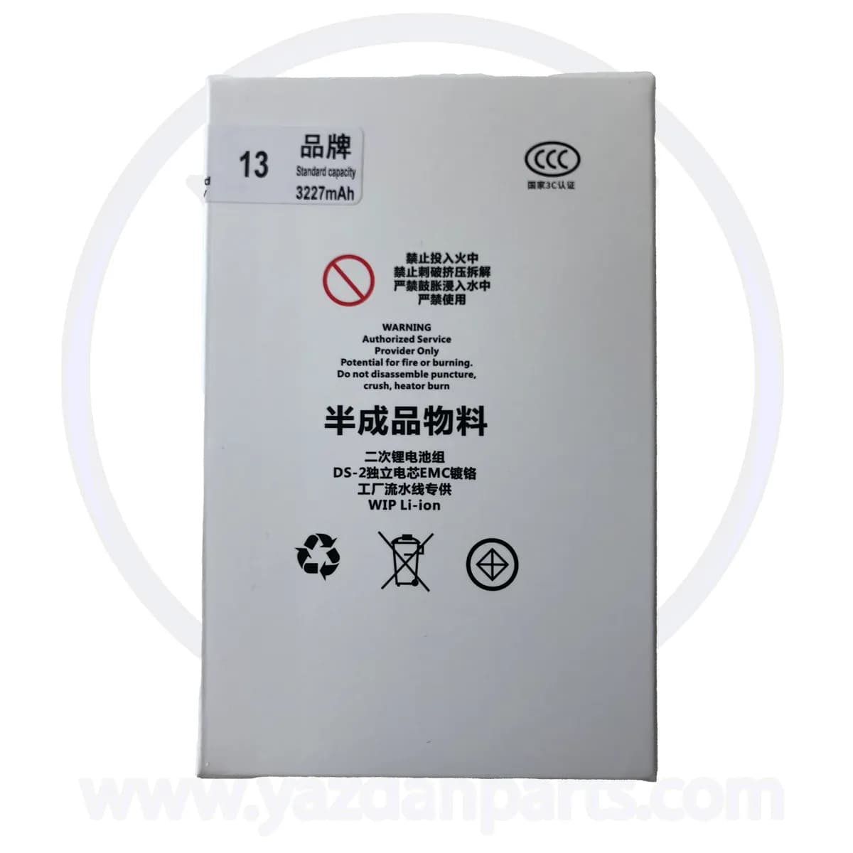 BATTERY CELL IPHONE 13 ORG — تصویر ۴