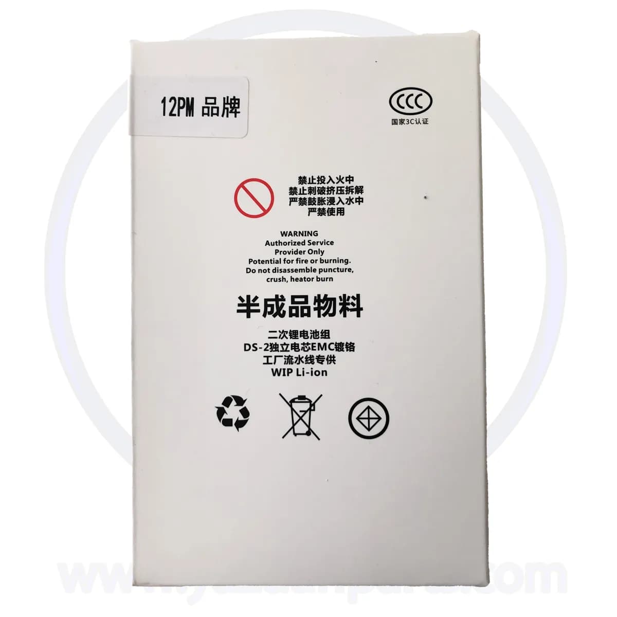 BATTERY CELL IPHONE 12 PRO MAX ORG — تصویر ۴