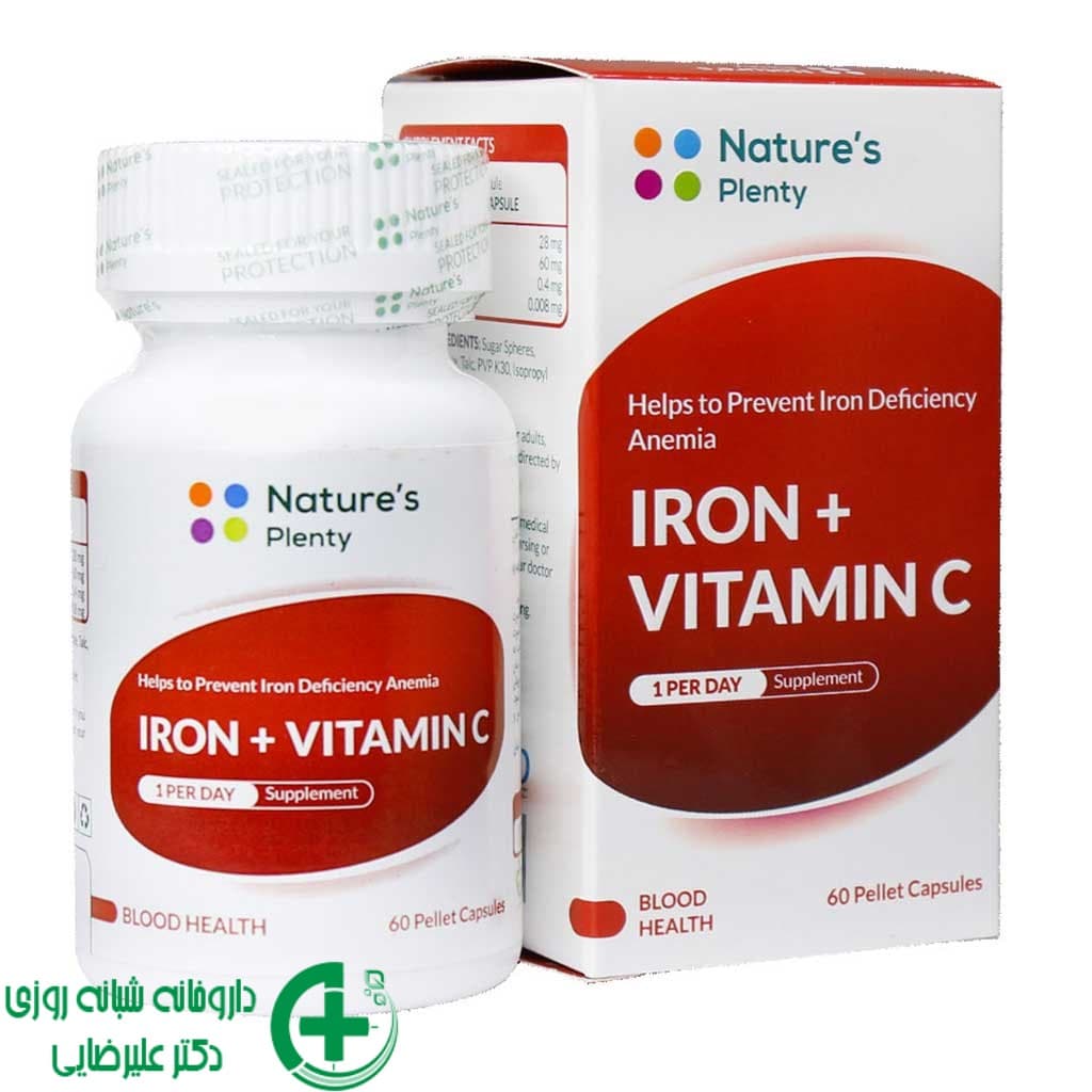 آهن با ویتامین سی تعداد 60 عدد نیچر پلنتی /Natures plenty Iron +vitamin C