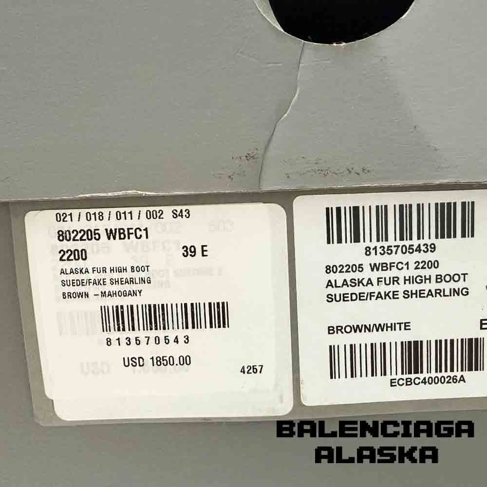 بوت بالنسیاگا آلاسکا جیر قهوه ای Balenciaga Alaska High Suede Brown — تصویر ۶