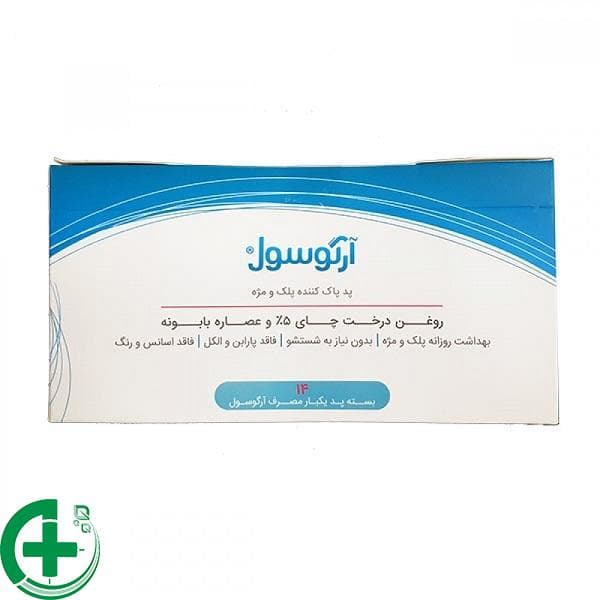 پد پاک کننده پلک و مژه آرگوسول | Cleansing Wipes Eyepad Argusol