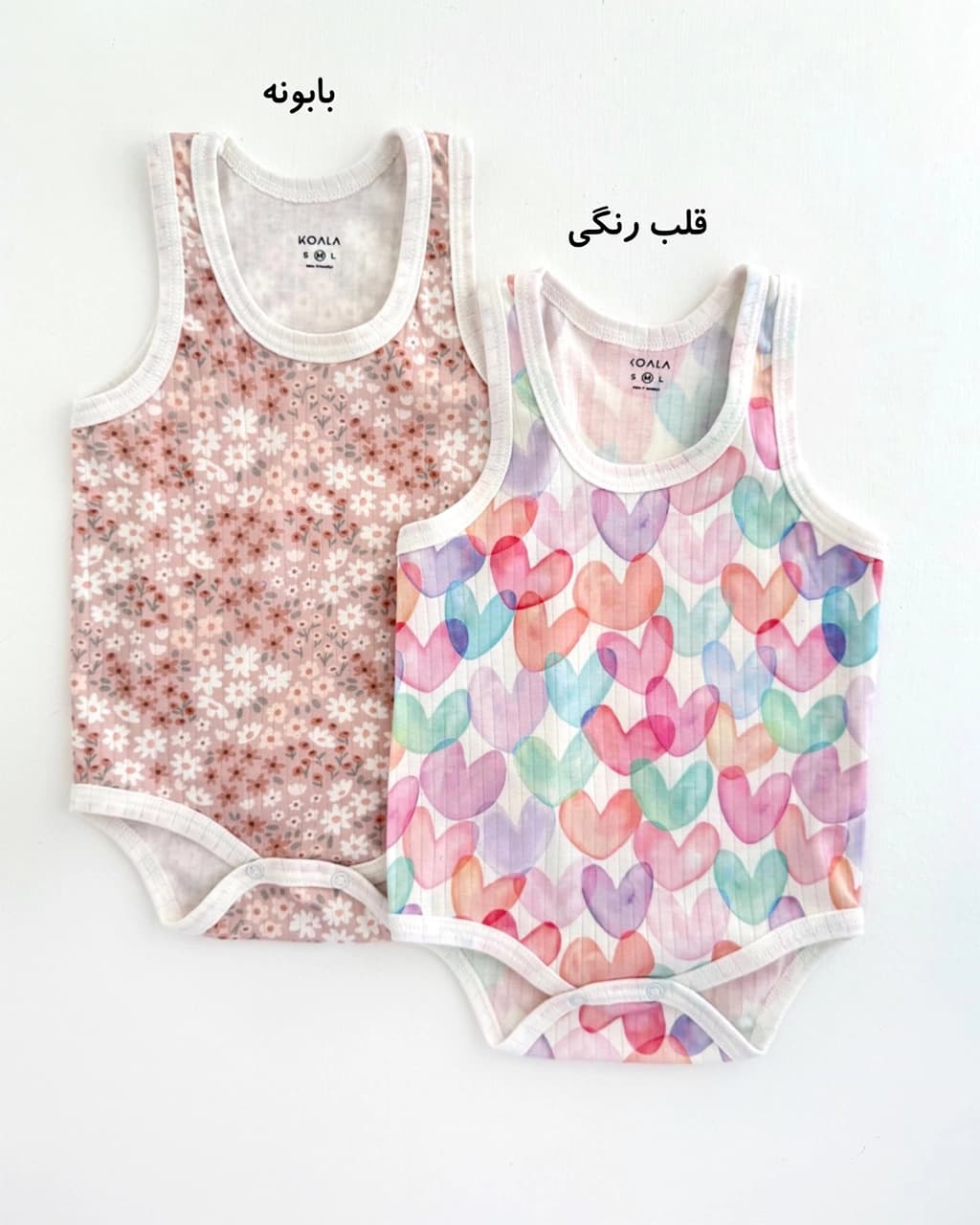 بادی نوزادی — تصویر ۱۱