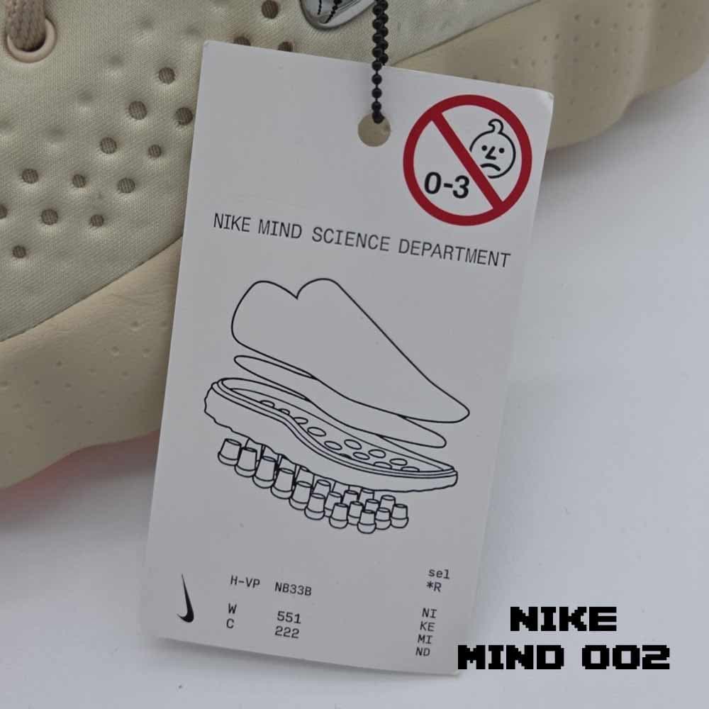کتونی نایک مایند 002 کرم روشن Nike Mind 002 Light Khaki — تصویر ۸