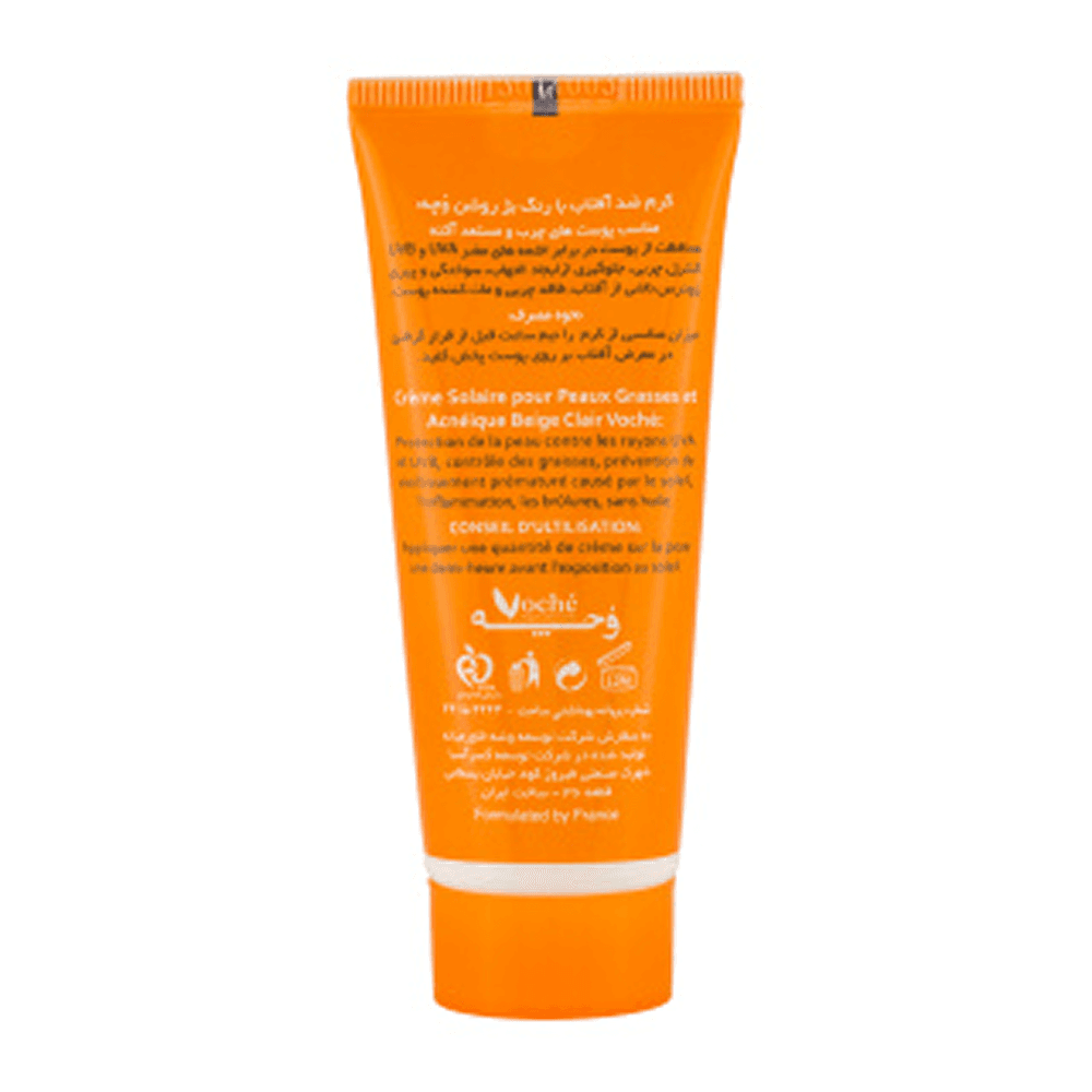 کرم ضدآفتاب رنگی پوست چرب وچه – بژ طبیعی SPF50 — تصویر ۳