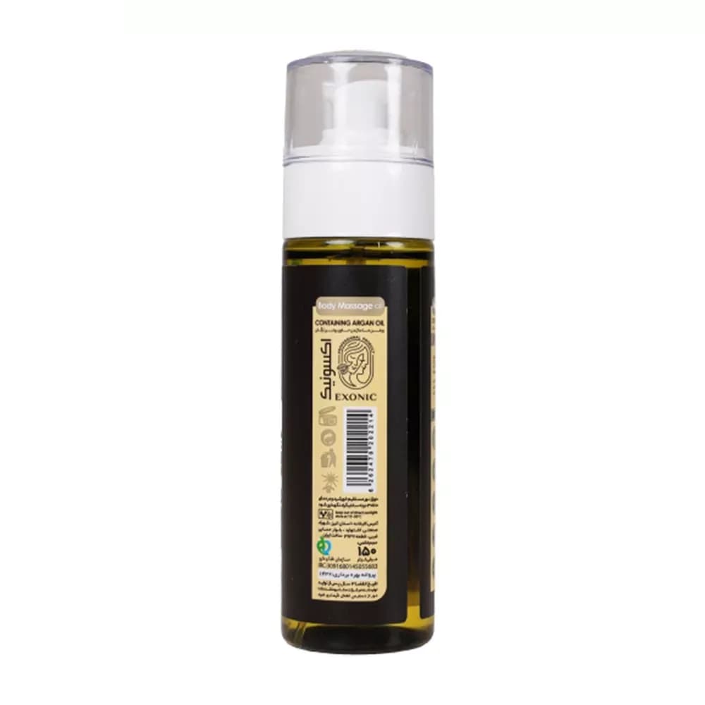 روغن ماساژ بدن اکسونیک حاوی روغن آرگان حجم 150 میلی‌لیتر — تصویر ۶