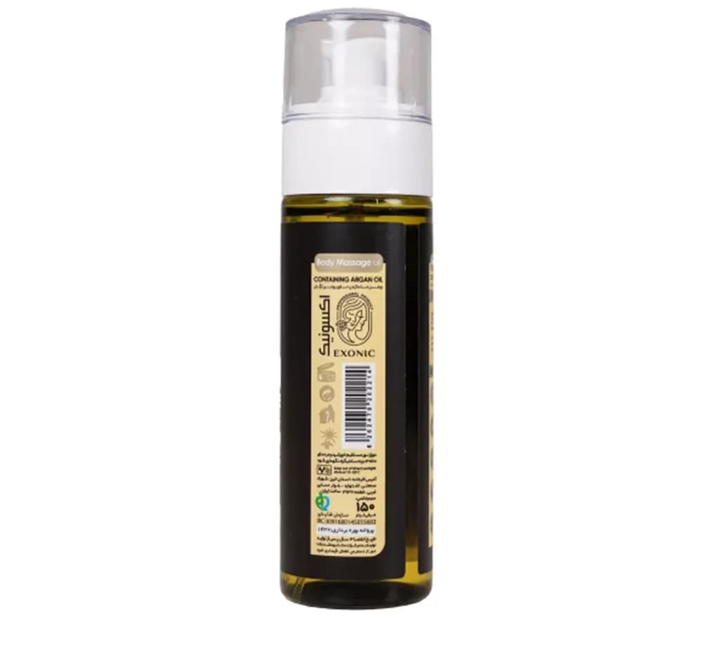 روغن ماساژ بدن اکسونیک حاوی روغن آرگان حجم 150 میلی‌لیتر — تصویر ۳