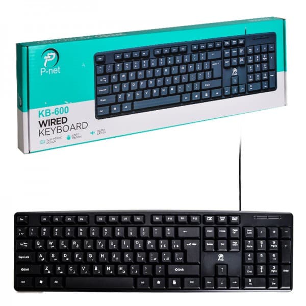 کیبورد سیمی پی نت مدل KB-600 با رابط USB | حروف فارسی — تصویر ۲