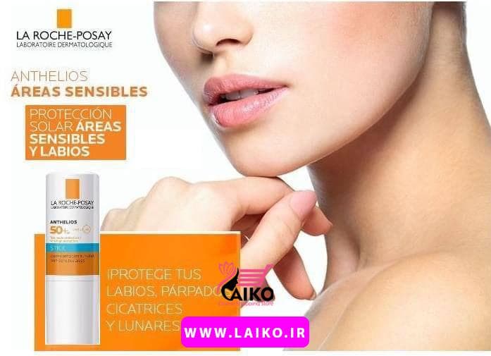 استیک ضد آفتاب انتلیوس SPF 50 لاروش پوزای La Roche Posay — تصویر ۷